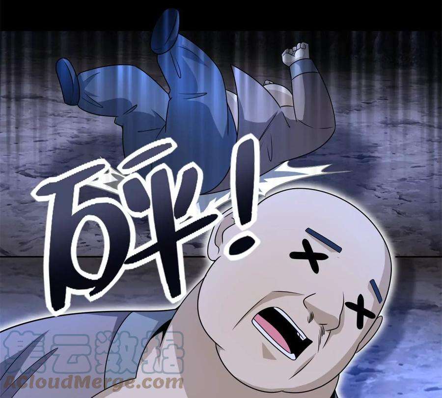 末世为王433话 目标
