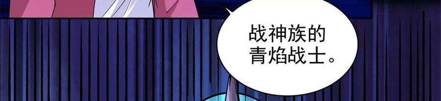 末世为王433话 目标