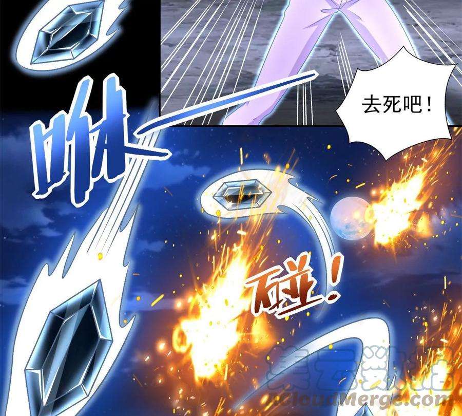 末世为王433话 目标