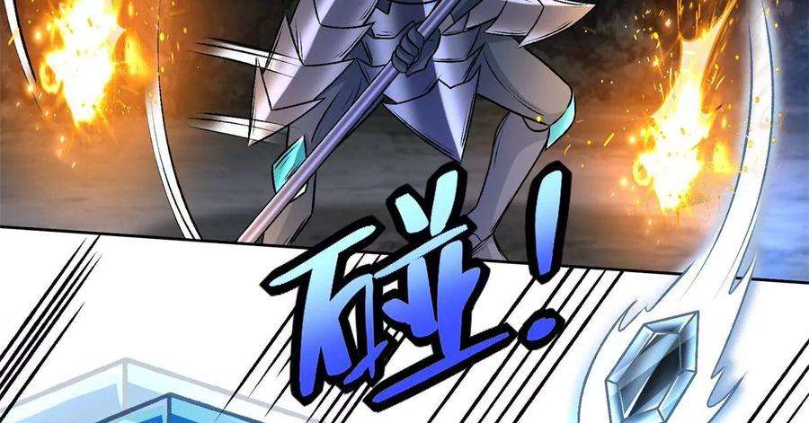 末世为王433话 目标