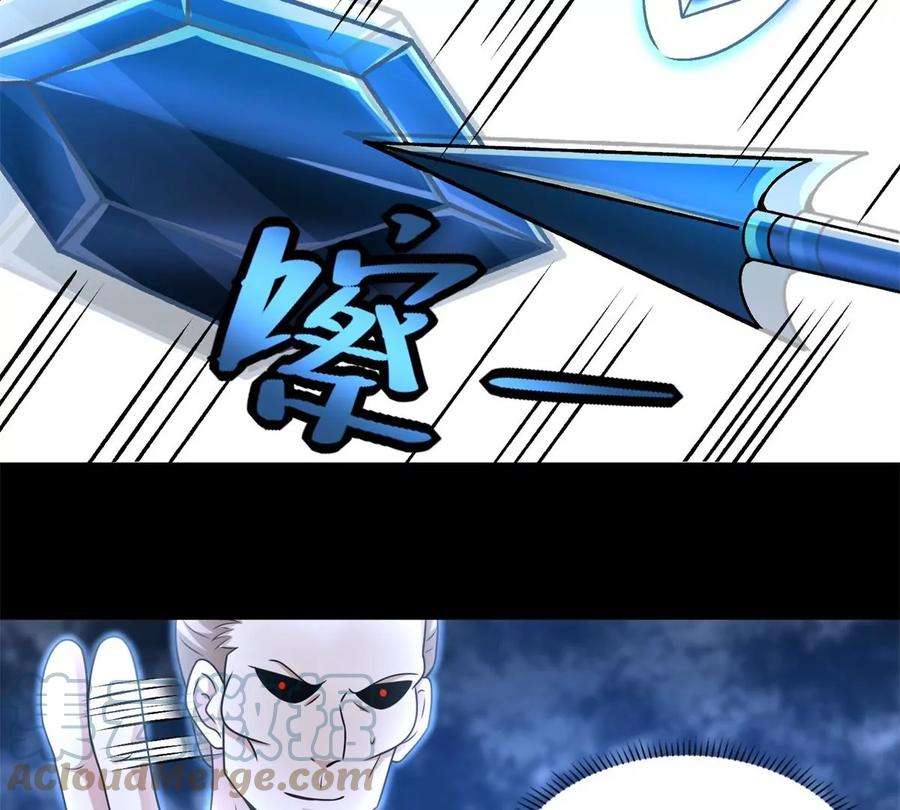 末世为王433话 目标