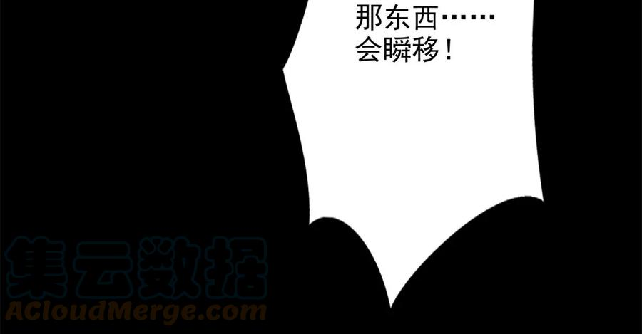 末世为王433话 目标