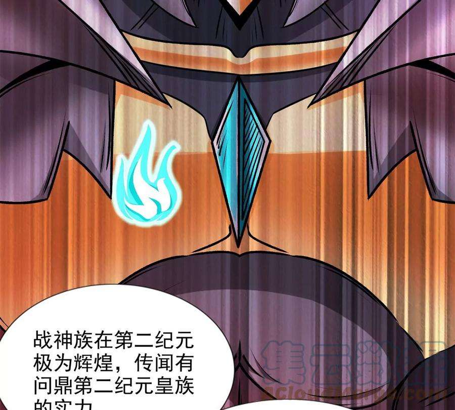 末世为王433话 目标