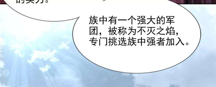 末世为王433话 目标