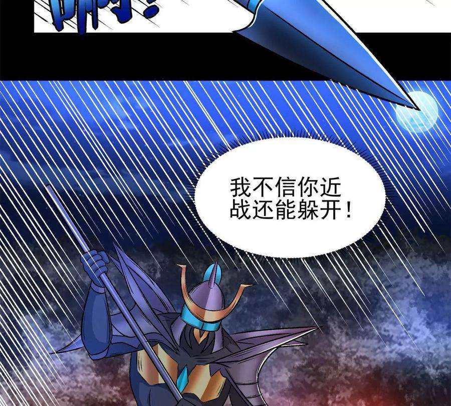 末世为王434话 围攻