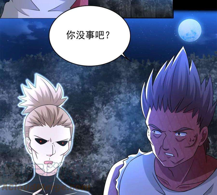 末世为王434话 围攻