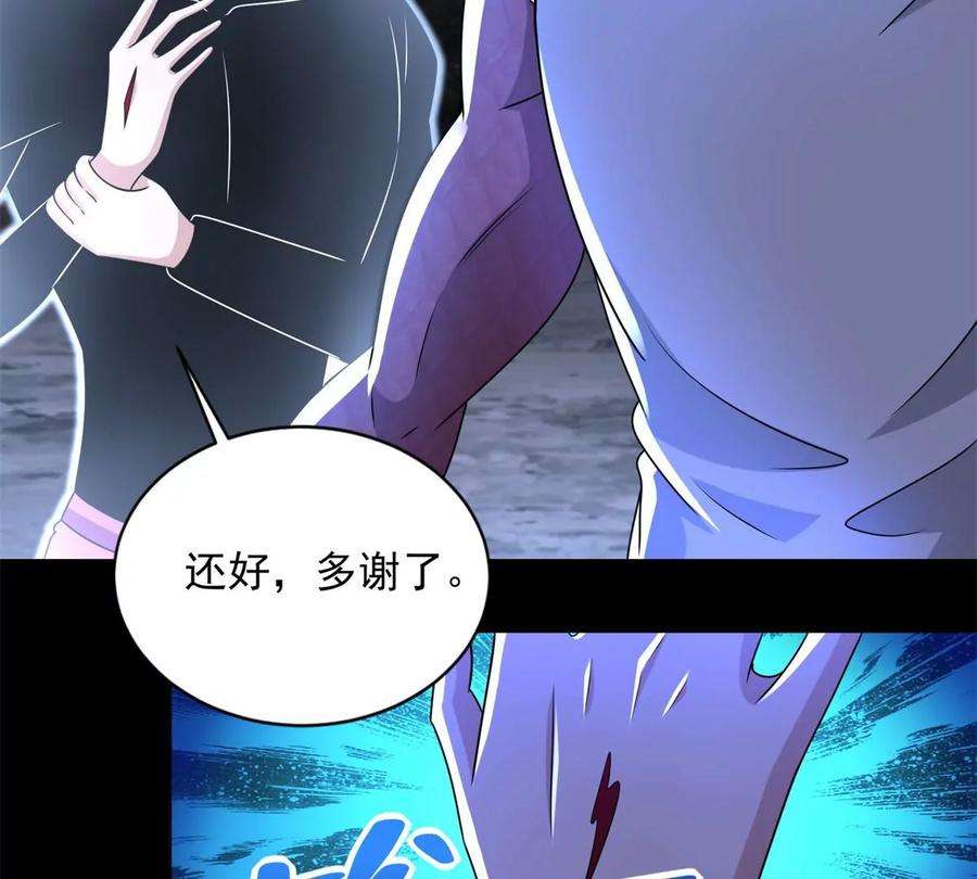 末世为王434话 围攻