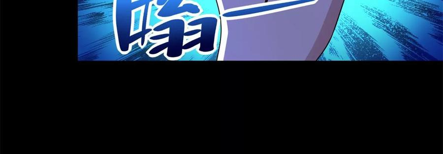 末世为王434话 围攻
