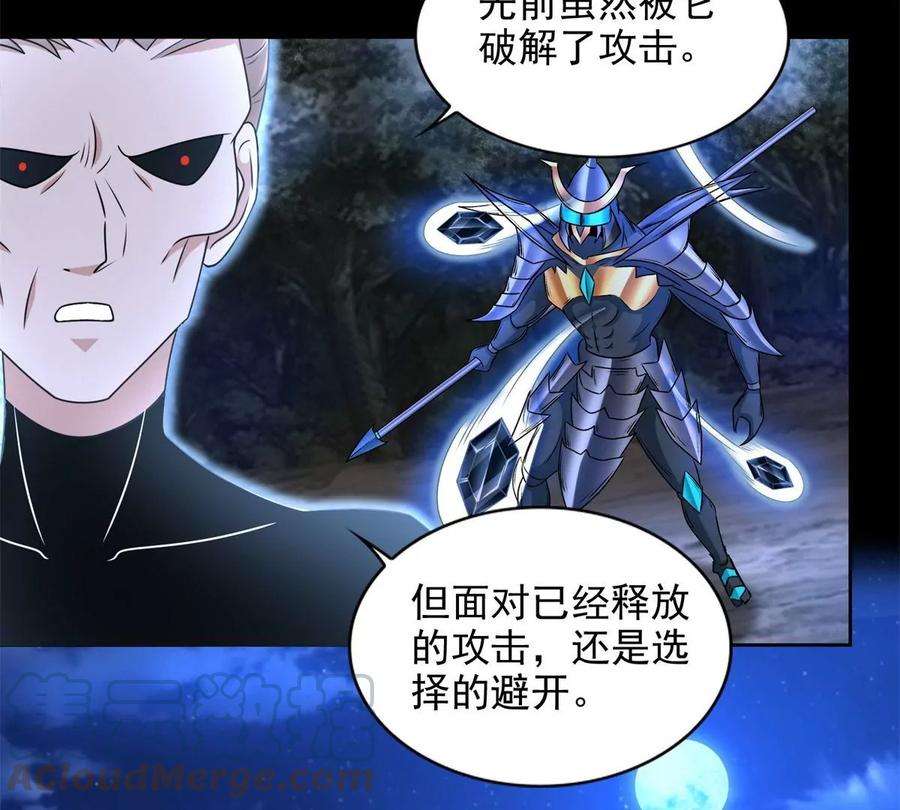 末世为王434话 围攻