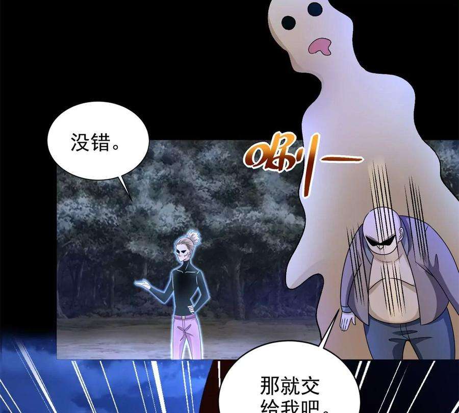 末世为王434话 围攻