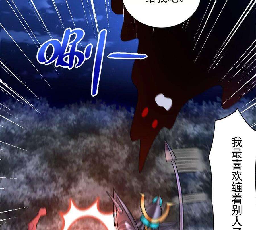 末世为王434话 围攻
