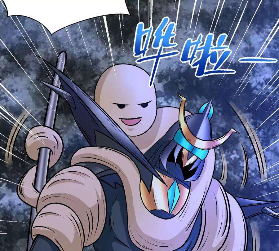 末世为王434话 围攻