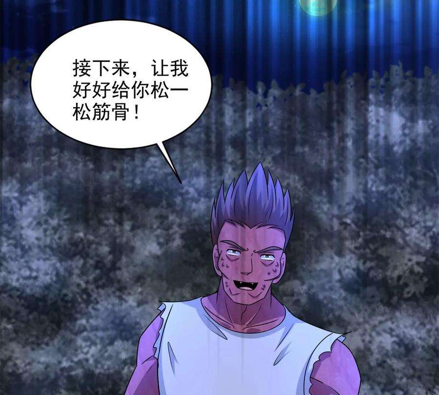 末世为王434话 围攻