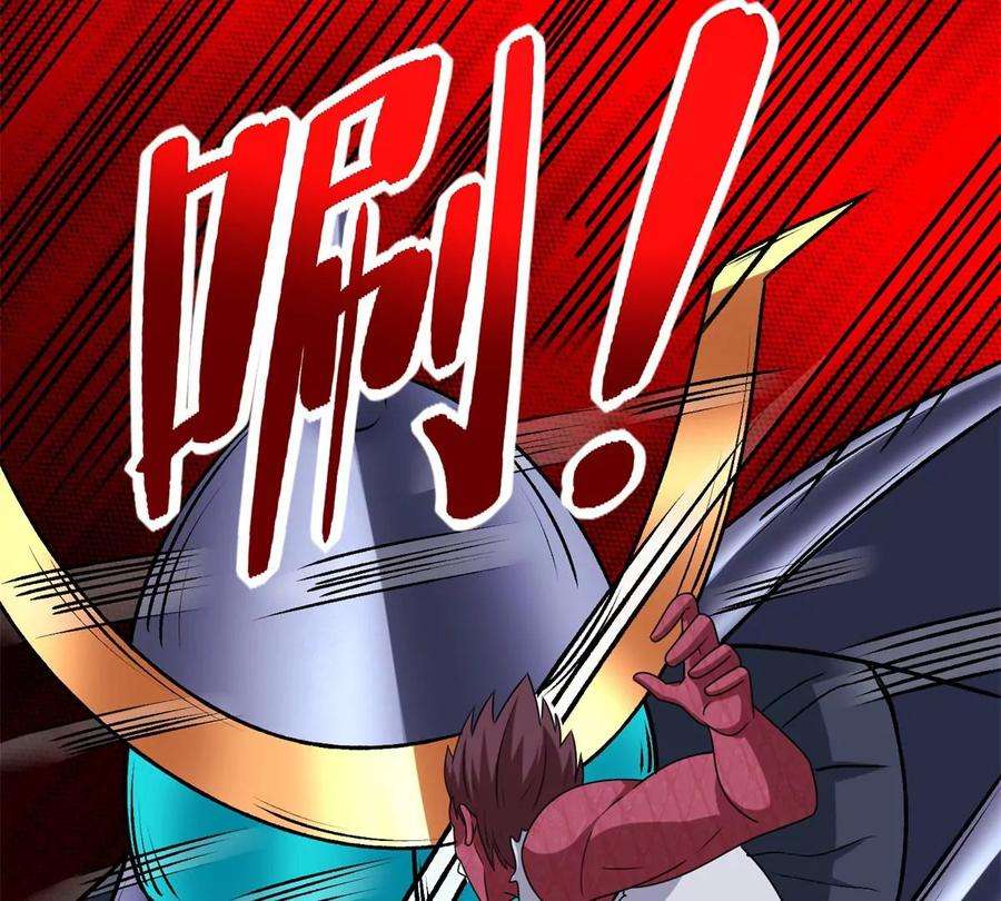 末世为王434话 围攻