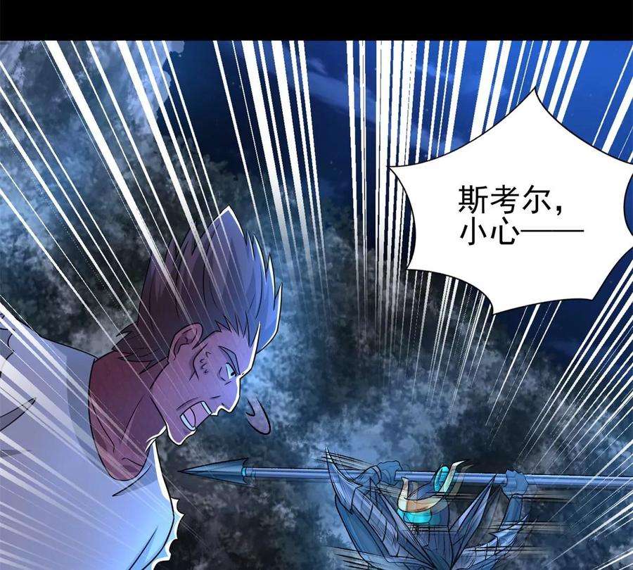 末世为王434话 围攻