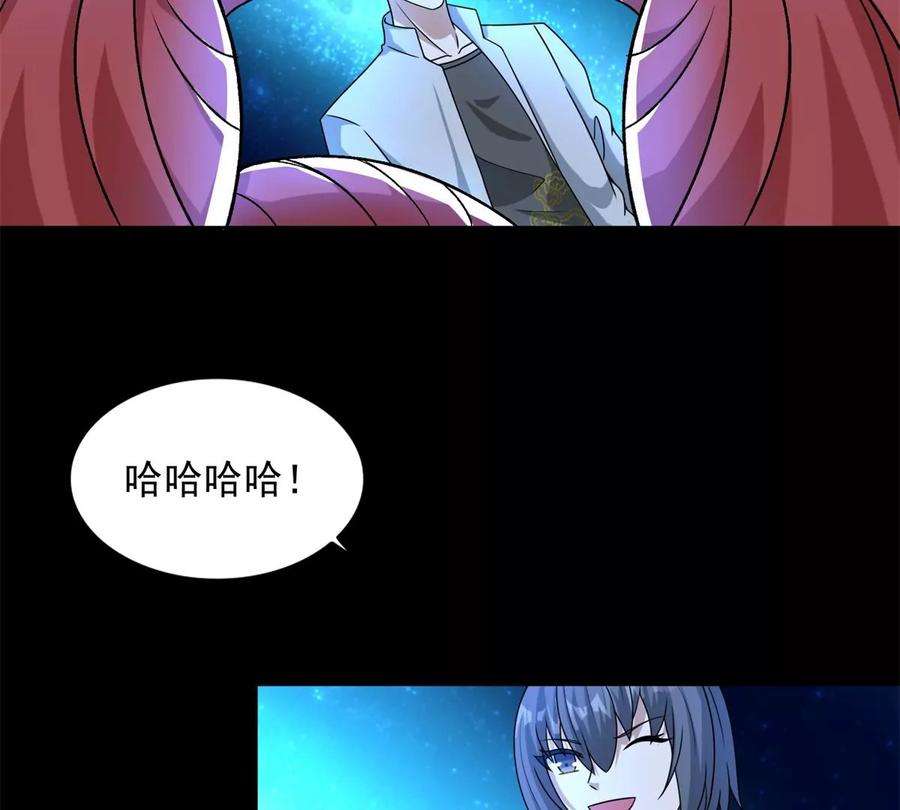 末世为王436话 双赢