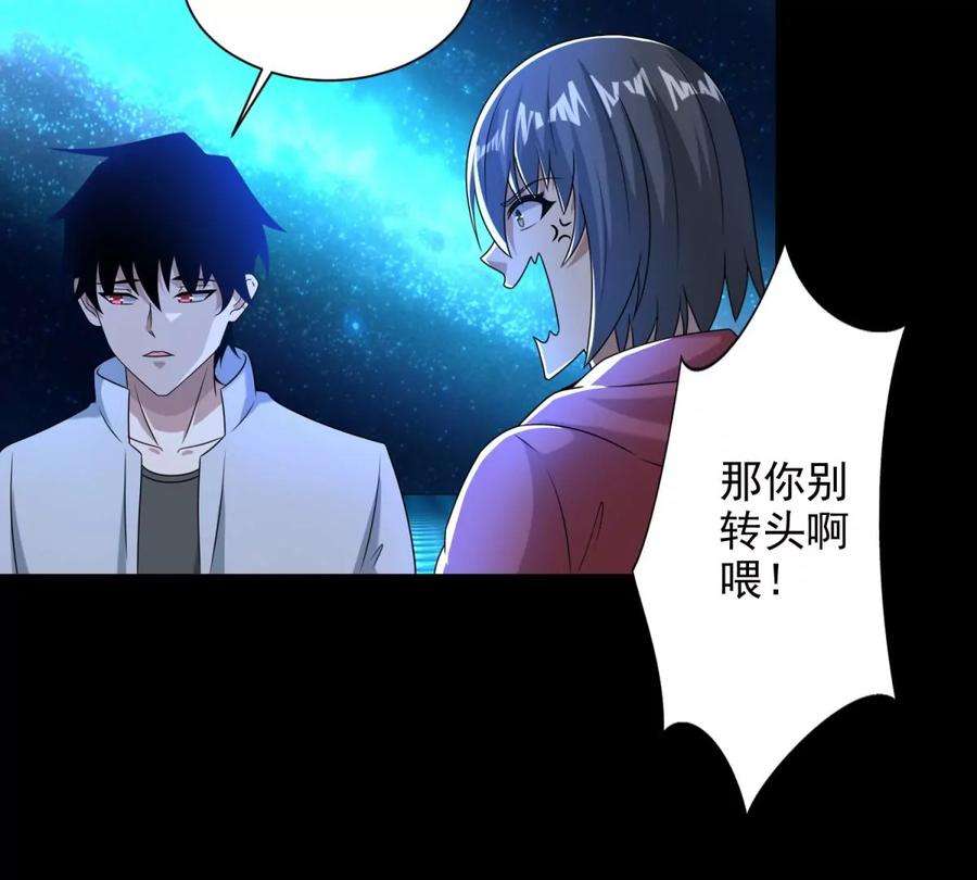 末世为王436话 双赢