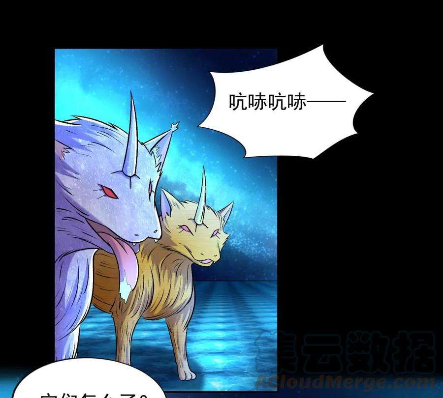 末世为王436话 双赢
