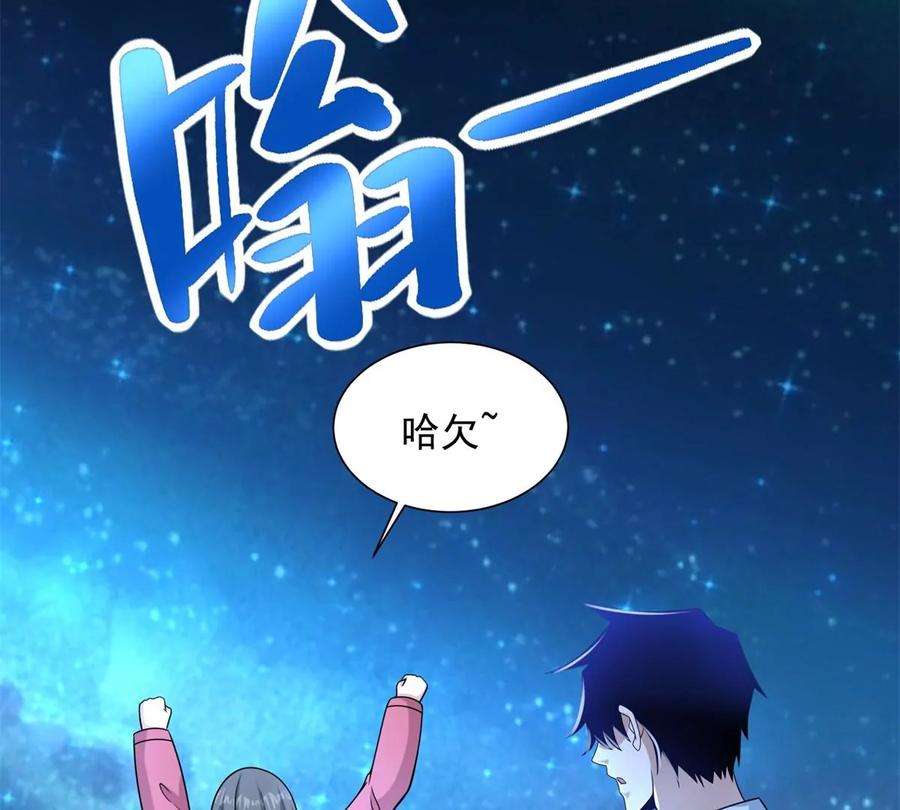 末世为王437话 返祖