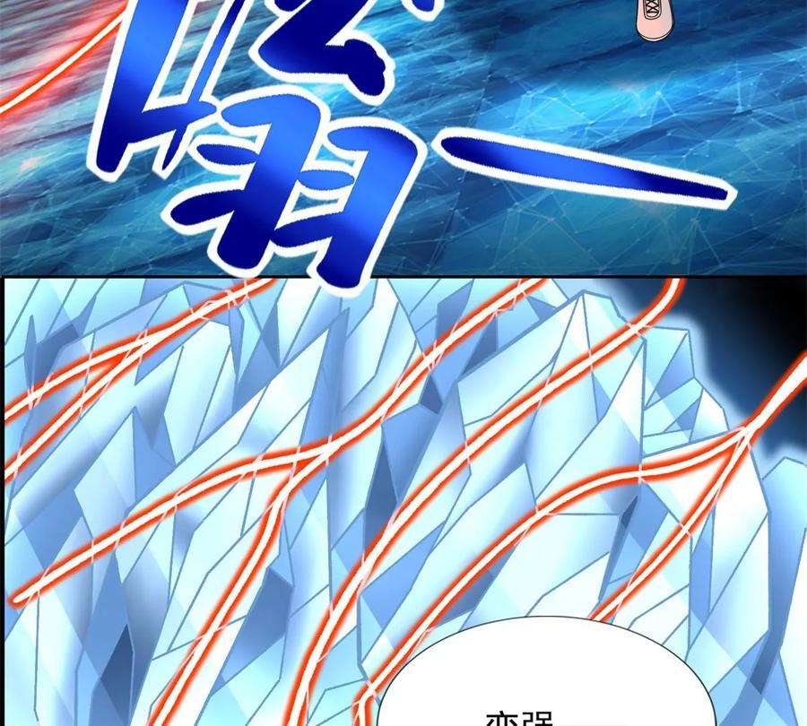 末世为王437话 返祖