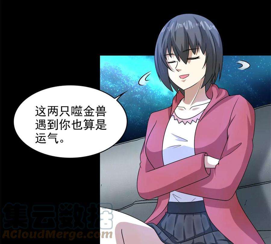 末世为王437话 返祖