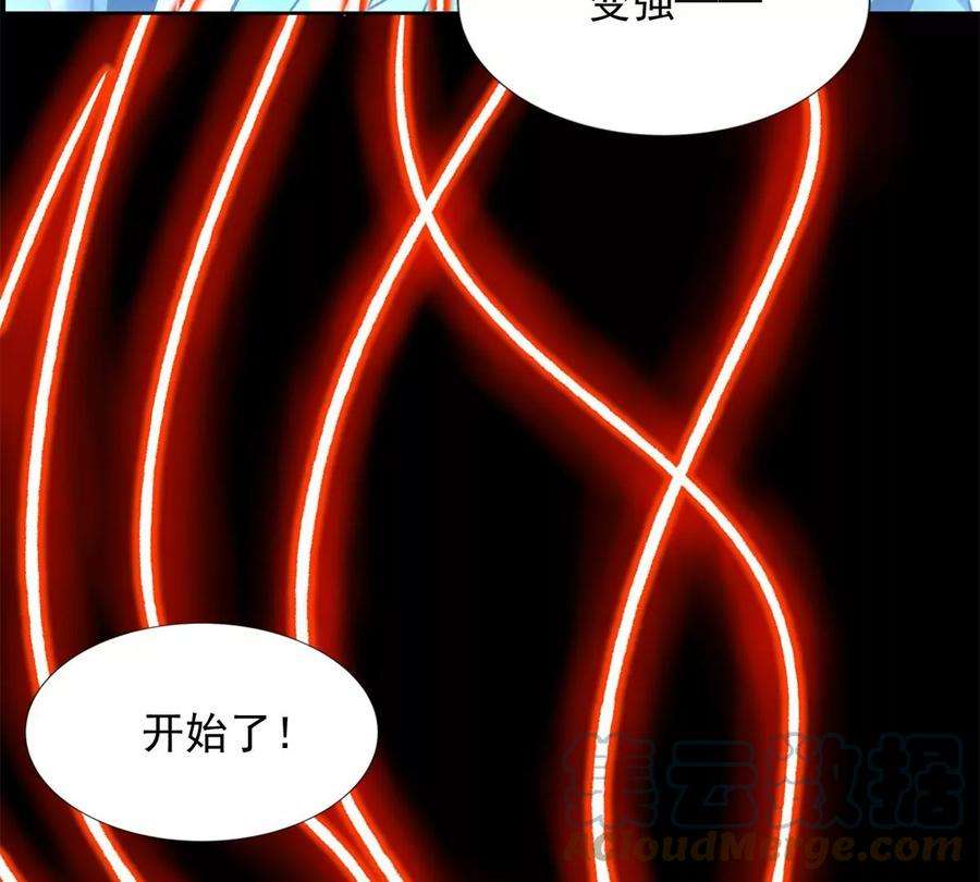 末世为王437话 返祖