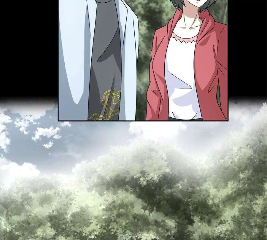 末世为王437话 返祖