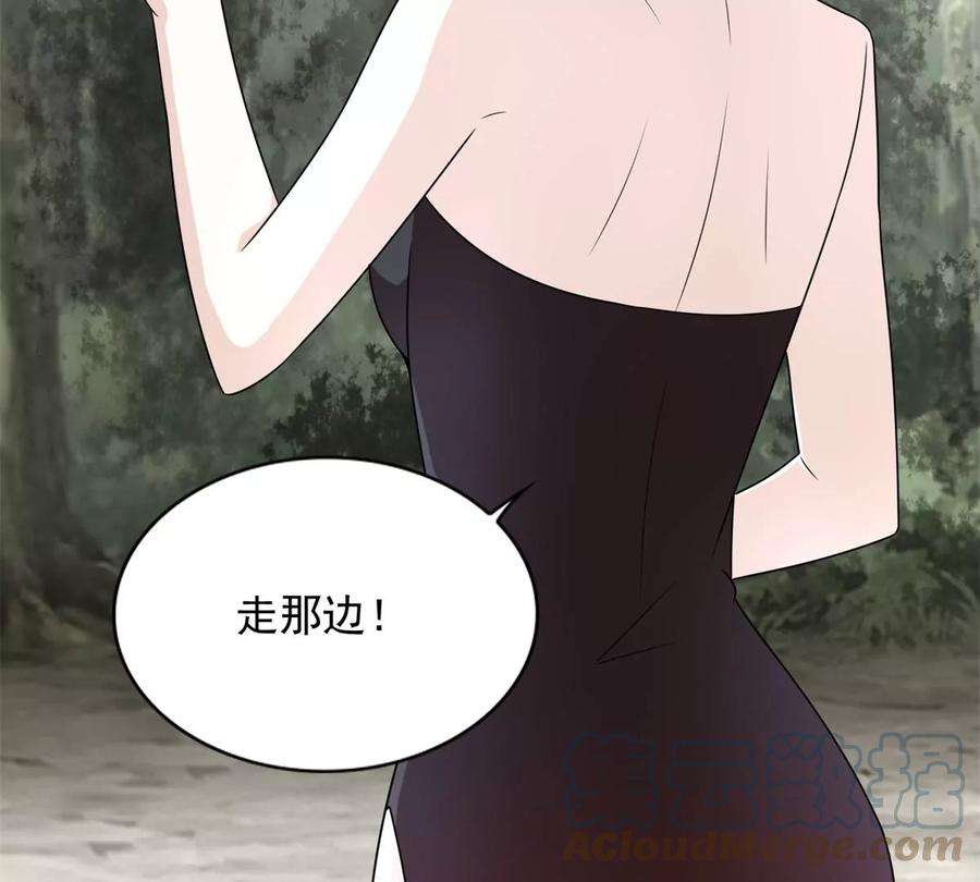 末世为王437话 返祖