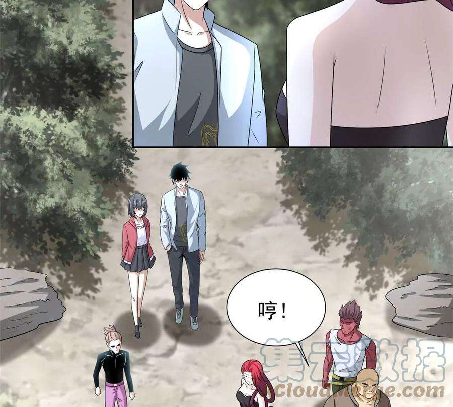 末世为王437话 返祖
