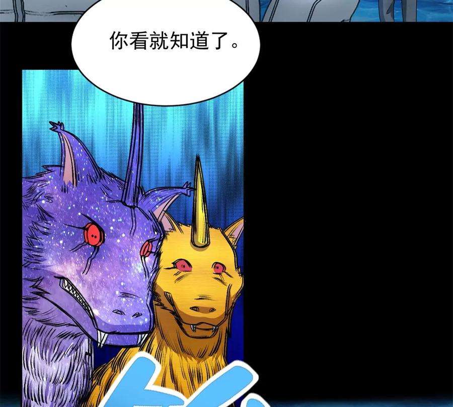 末世为王437话 返祖