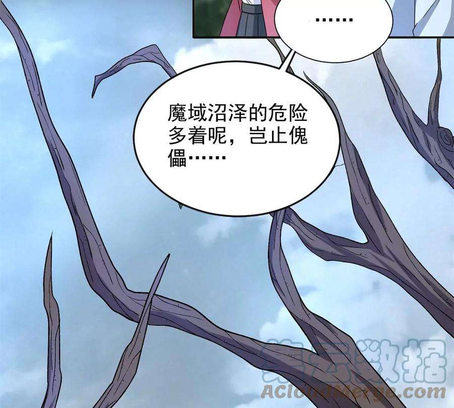 末世为王437话 返祖