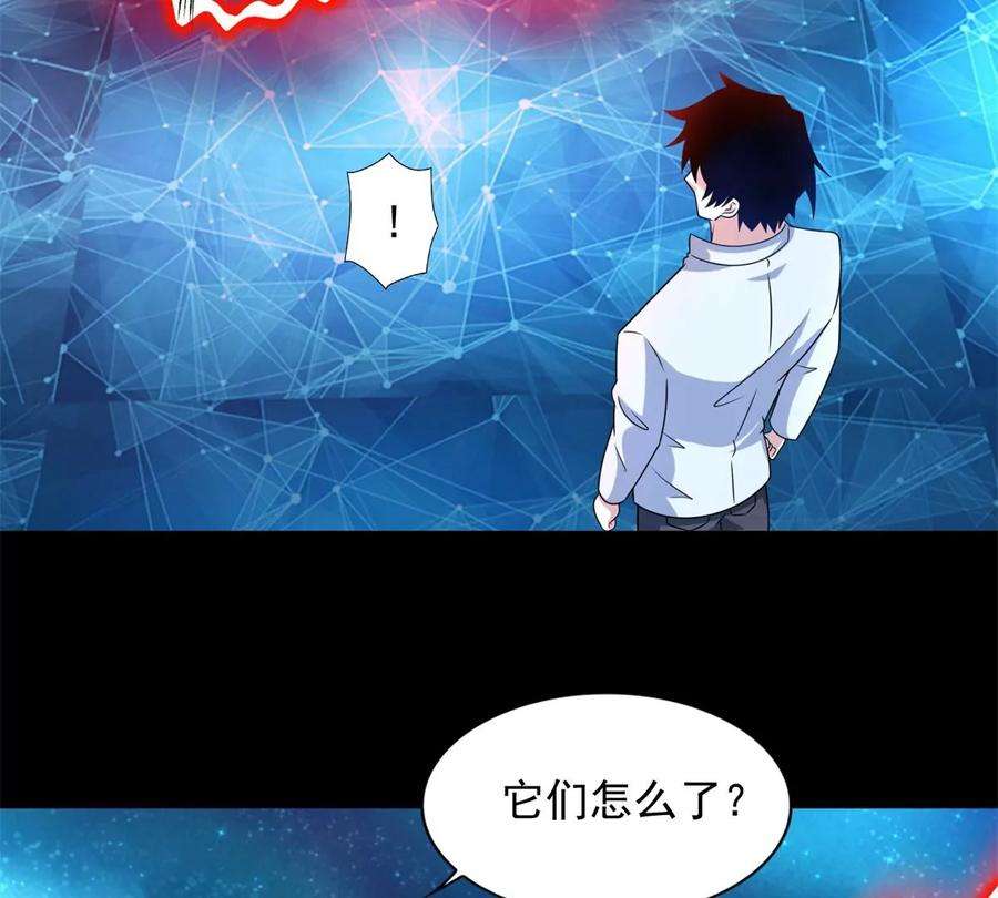 末世为王437话 返祖
