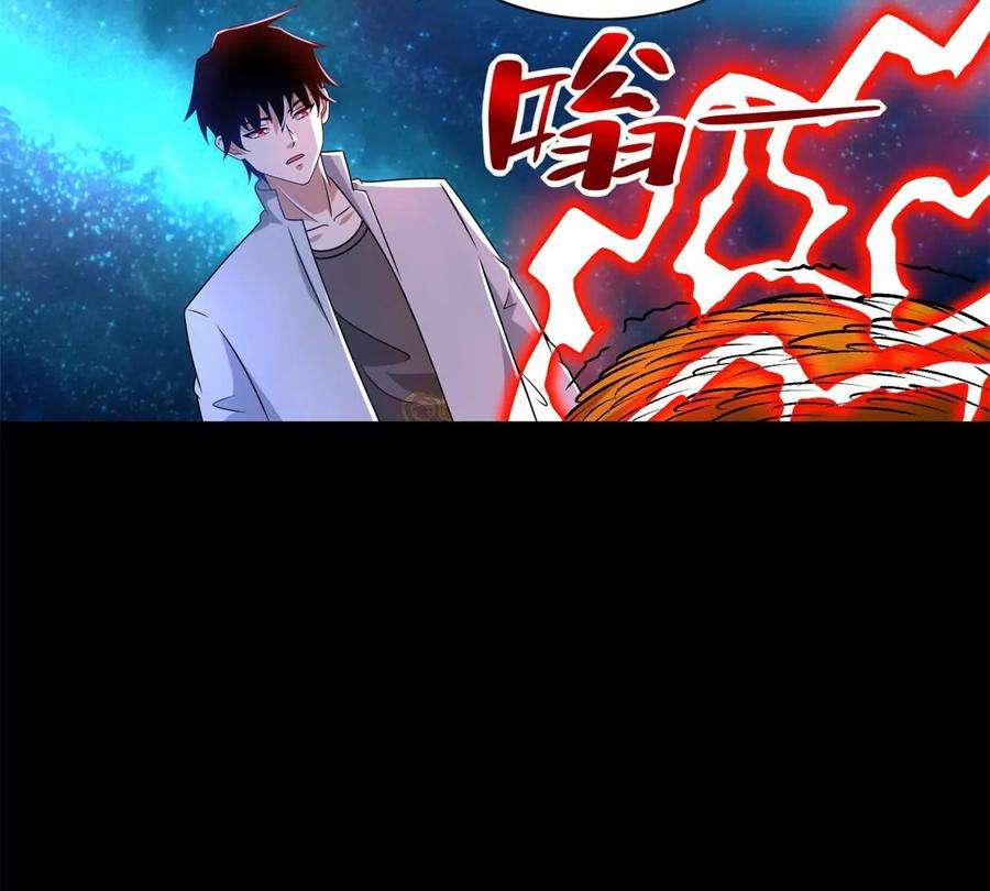 末世为王437话 返祖