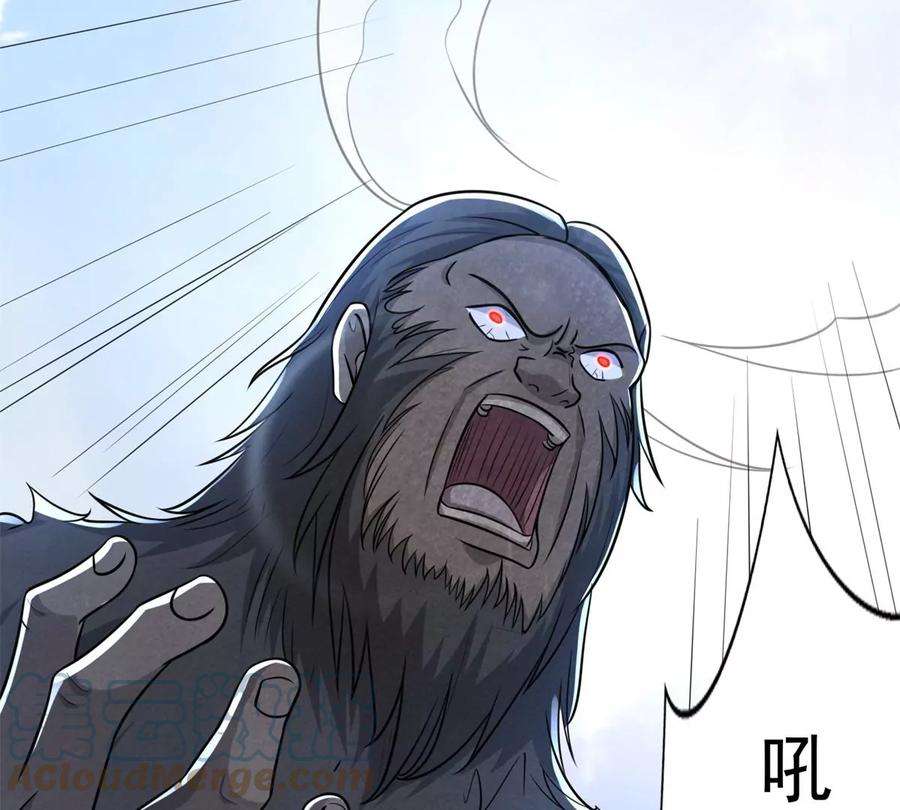 末世为王438话 前进