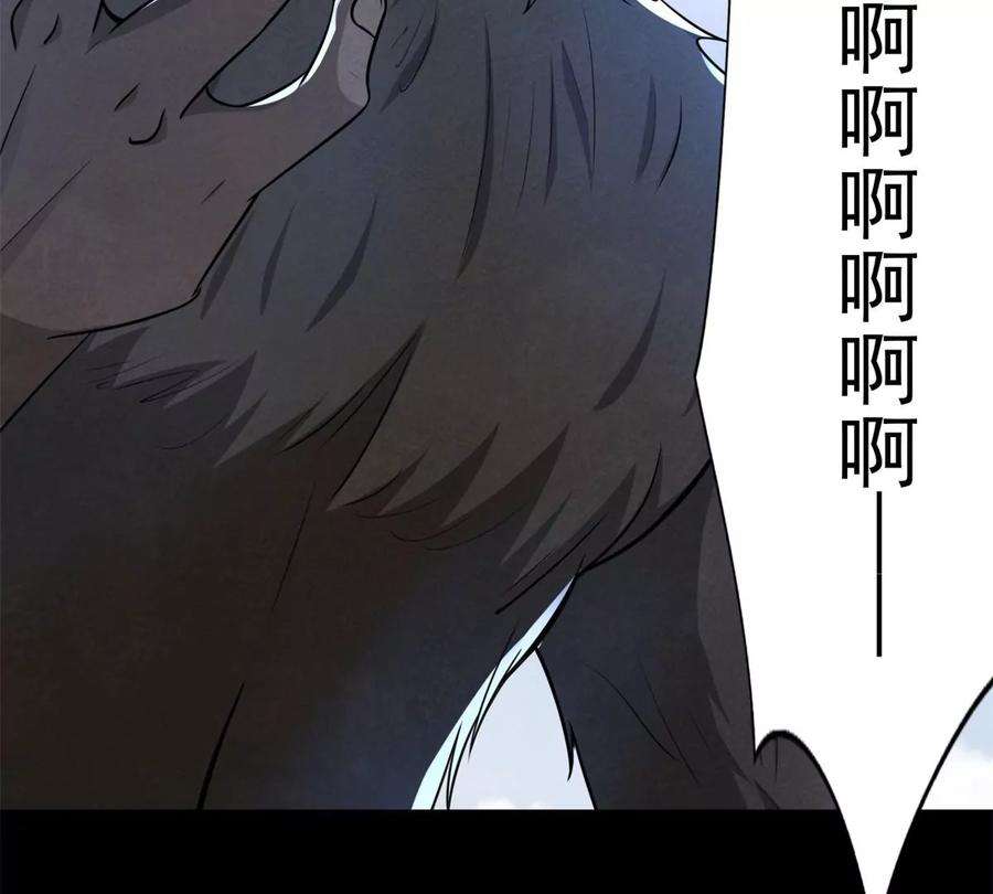 末世为王438话 前进