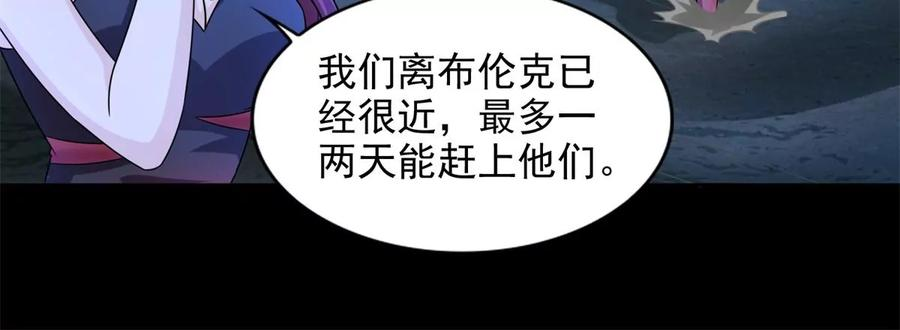 末世为王439话 魔域风暴