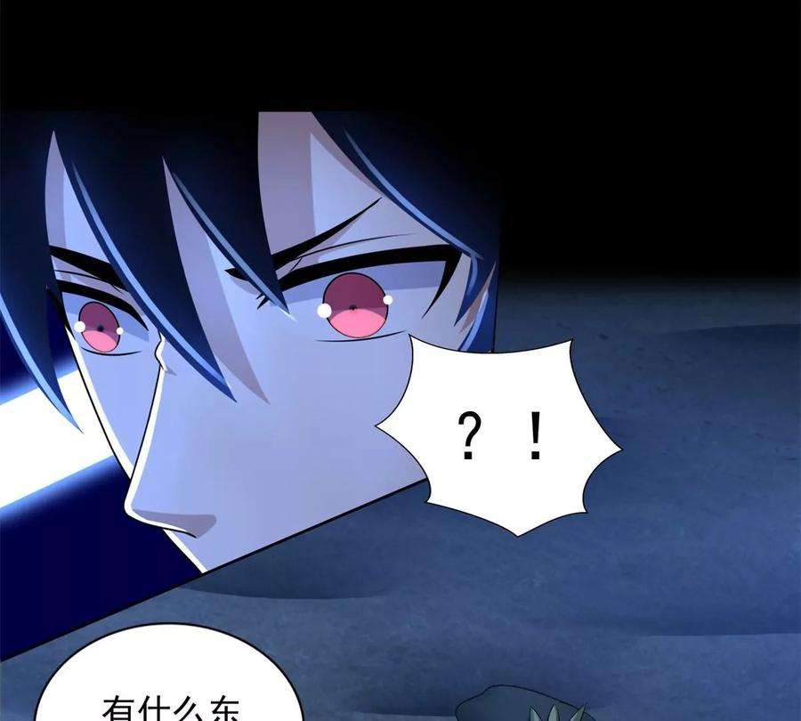 末世为王439话 魔域风暴