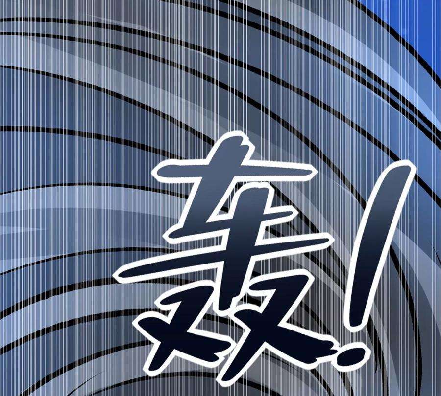 末世为王439话 魔域风暴