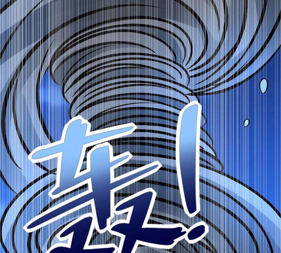 末世为王439话 魔域风暴