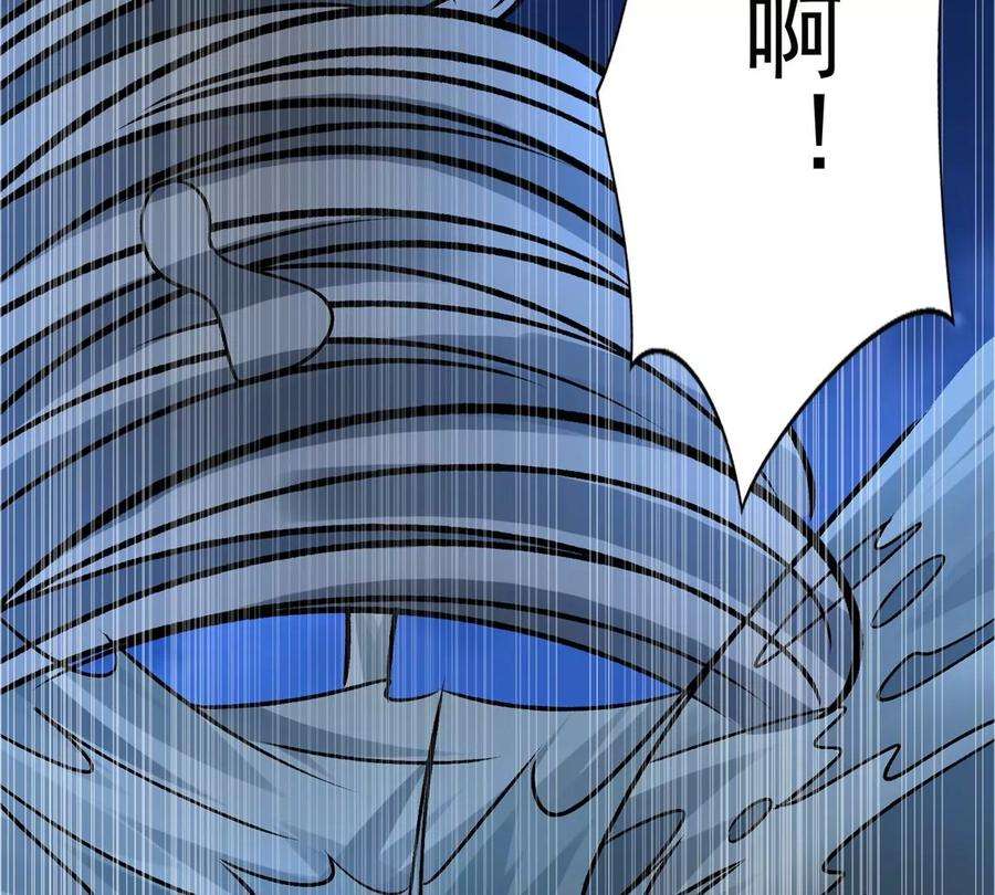 末世为王439话 魔域风暴