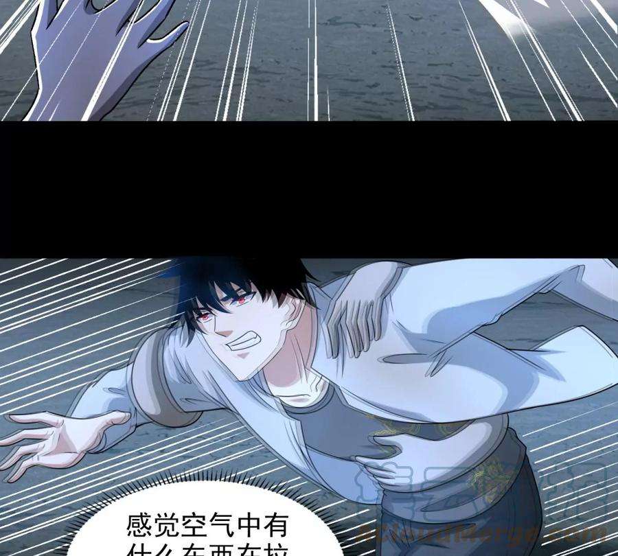 末世为王439话 魔域风暴