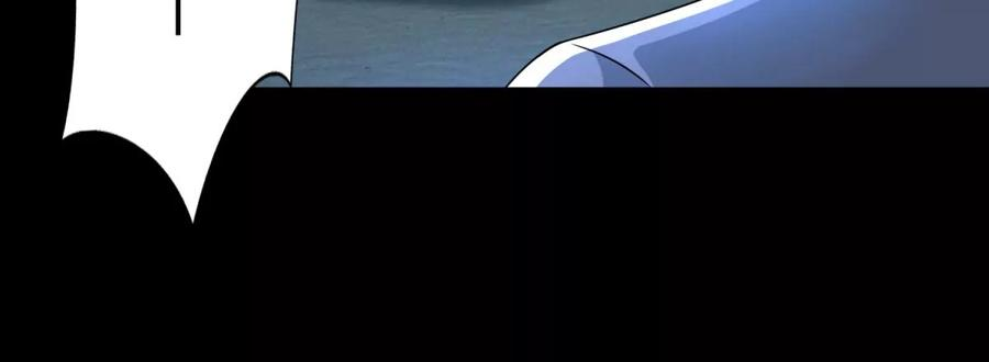 末世为王439话 魔域风暴
