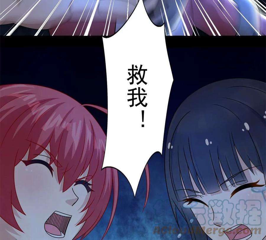 末世为王439话 魔域风暴