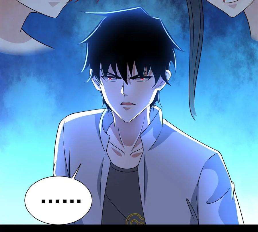 末世为王439话 魔域风暴
