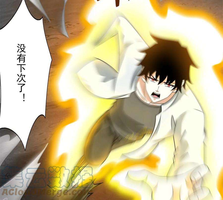 末世为王439话 魔域风暴