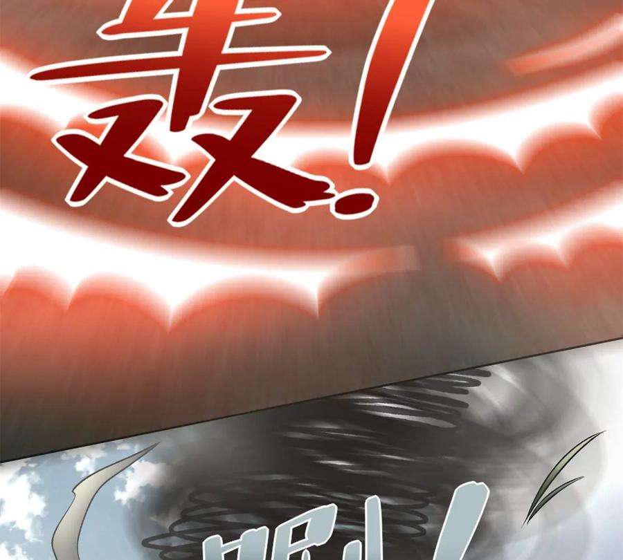 末世为王439话 魔域风暴