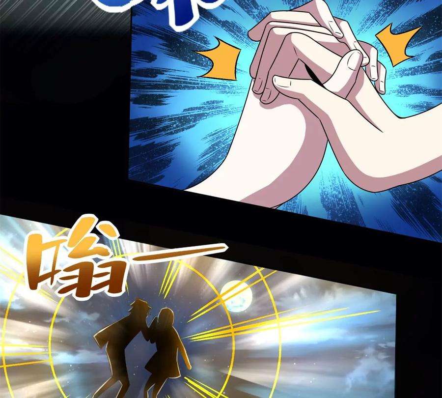 末世为王439话 魔域风暴