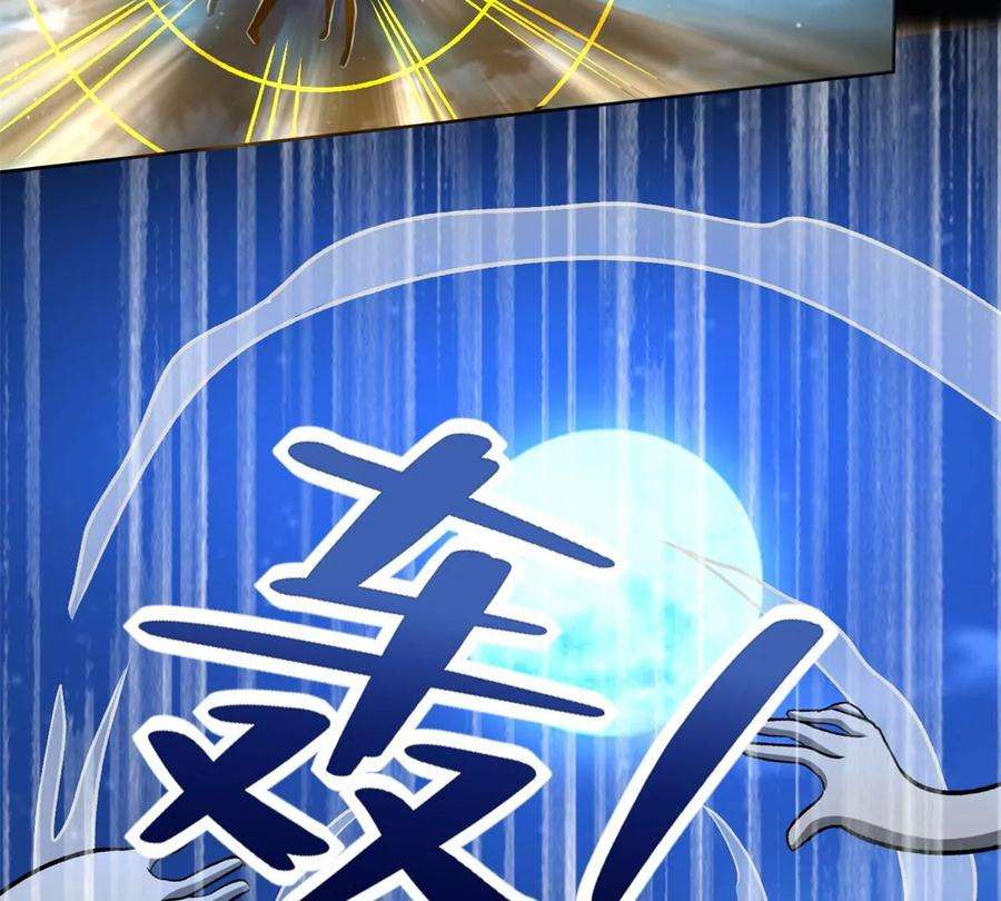末世为王439话 魔域风暴