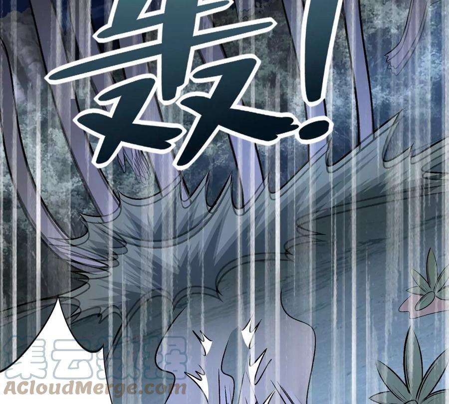 末世为王439话 魔域风暴