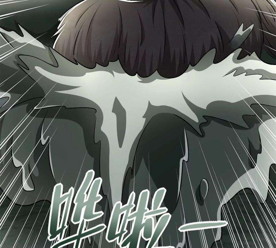 末世为王439话 魔域风暴